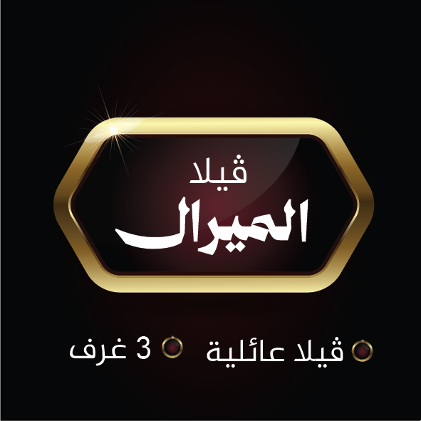 صورة القسم