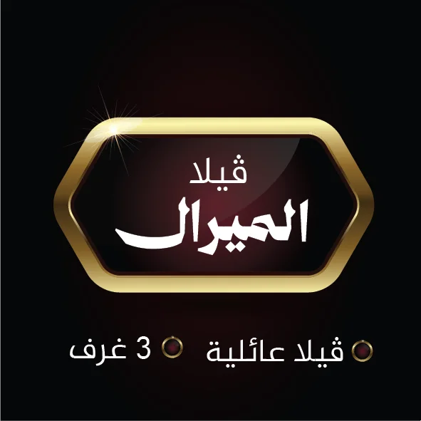 صورة القسم