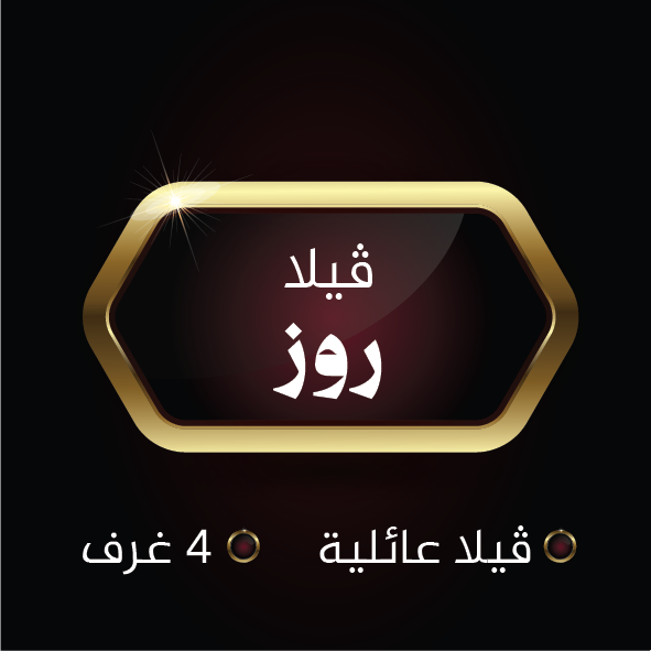 صورة القسم