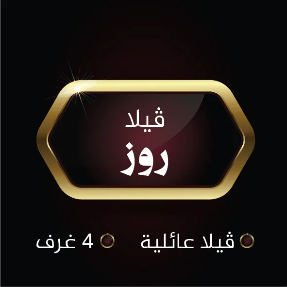 صورة القسم