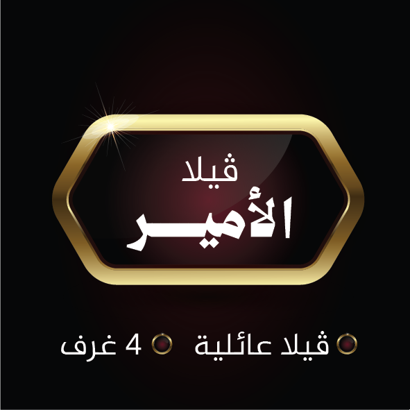 صورة القسم