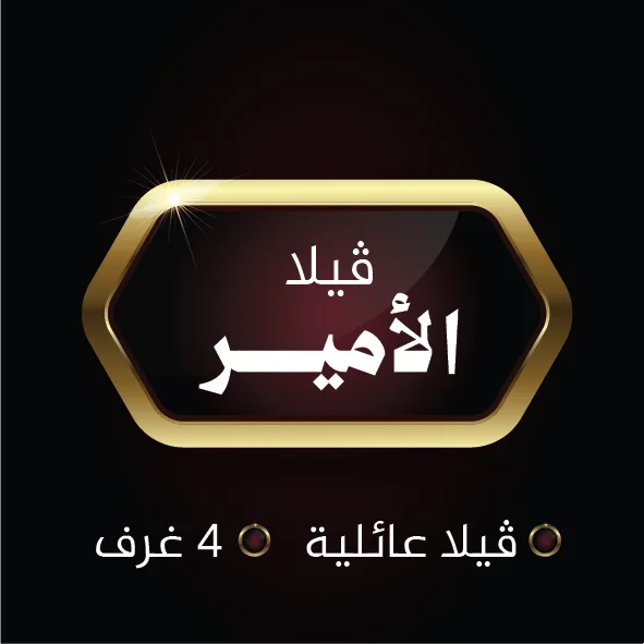 صورة القسم