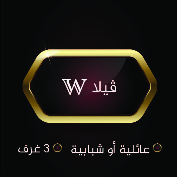 صورة القسم