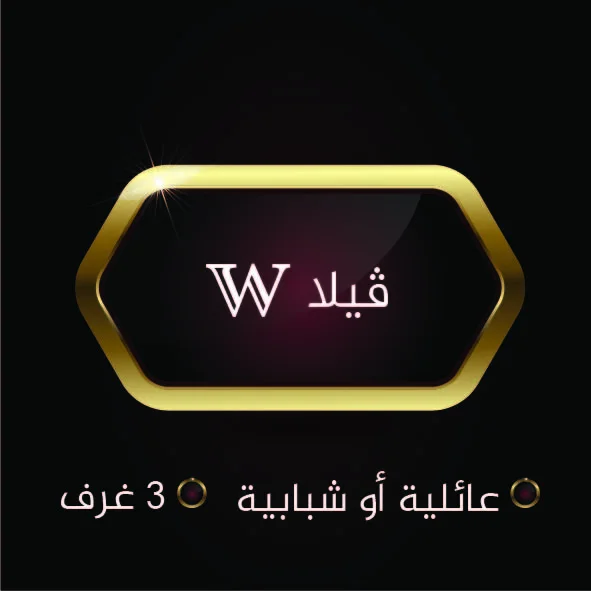 صورة القسم