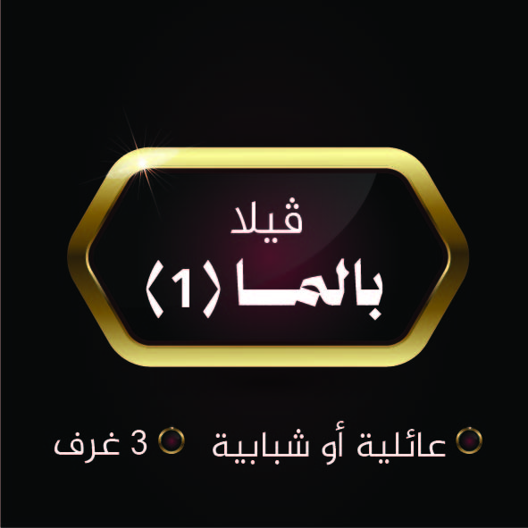 صورة القسم