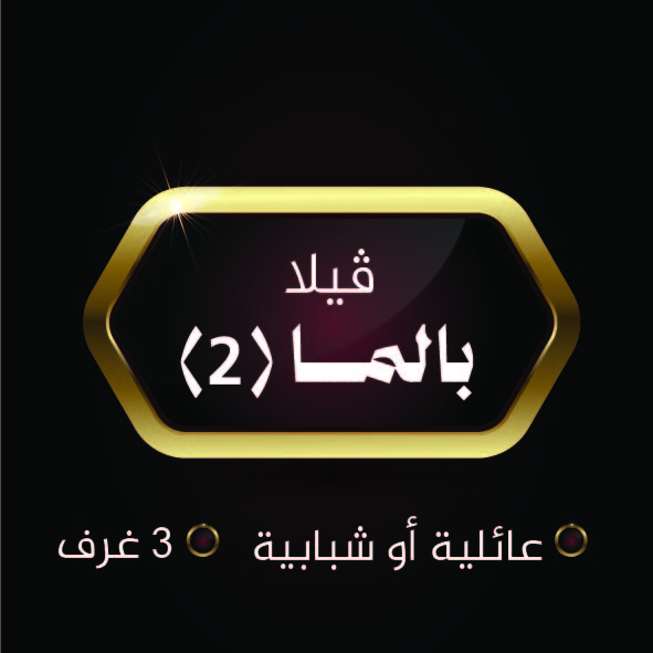 صورة القسم