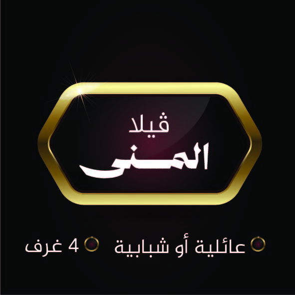 صورة القسم