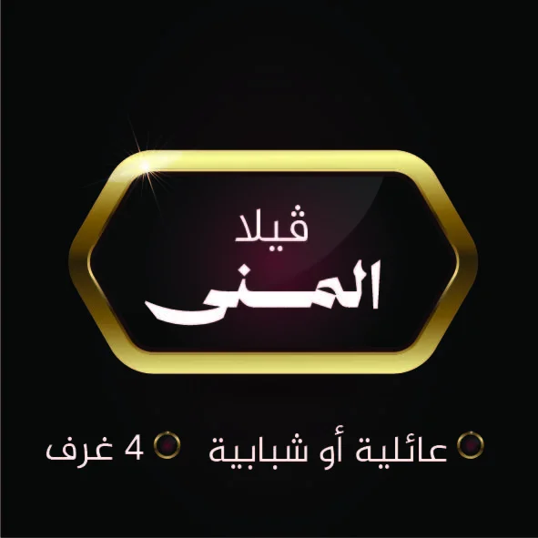 صورة القسم